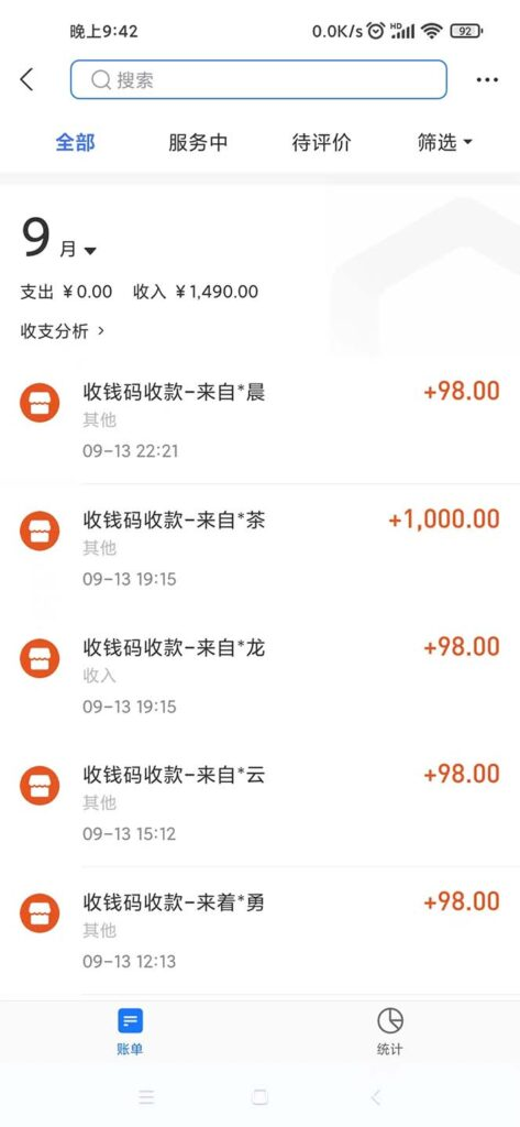 小吃配方-日变现1000 资料免费赠送！-学长代码-毕业设计源码网