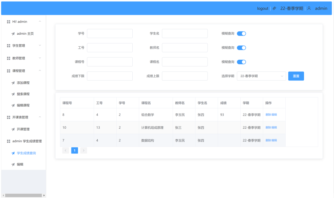 图片[3]-基于SpringBoot + Vue 学生管理系统源码（包含数据库文件）-学长代码-毕业设计源码网