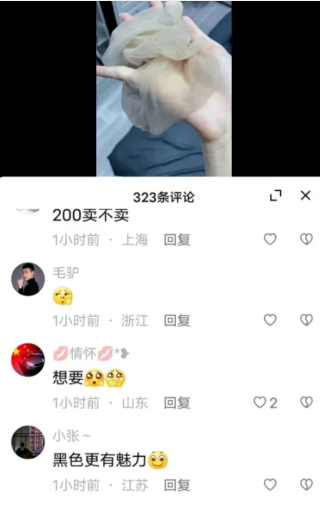 9.9进群项目|男粉项目新思路|三种变现方式-日搞上千没问题-学长代码-毕业设计源码网