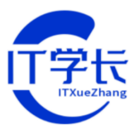 图片[16]-基于SSM的教务管理系统设计与实现（附源码下载地址）-学长代码-毕业设计源码网