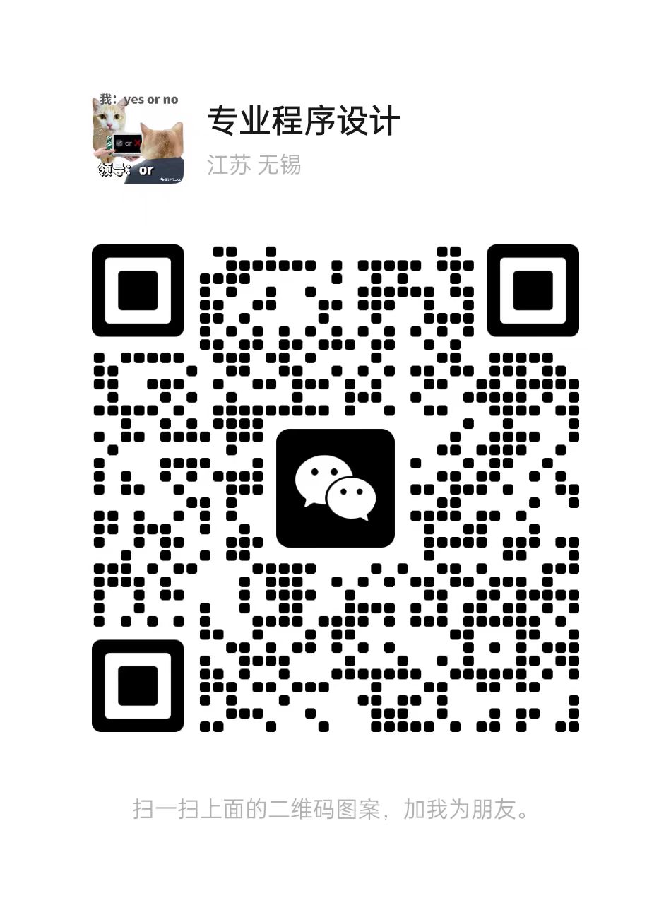 扫码添加微信-学长代码-毕业设计源码网
