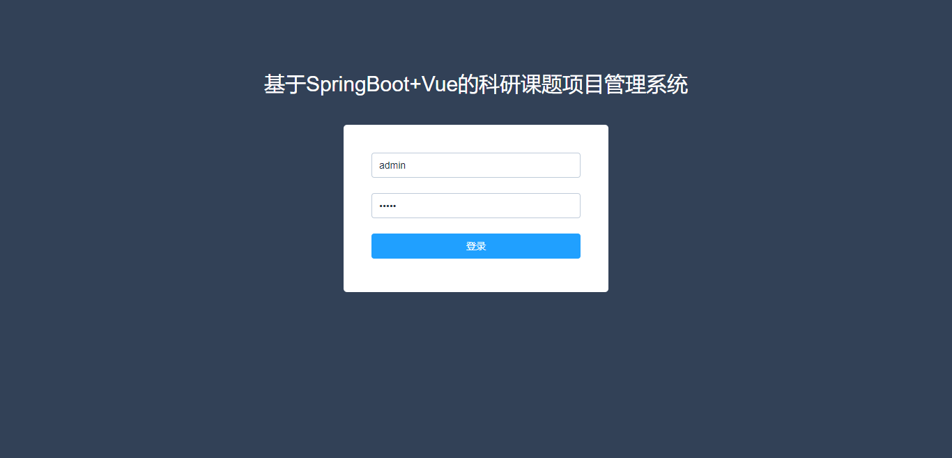 login