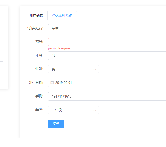 基于Springboot+vue的组卷系统（源码+参考论文+使用视频）-学长代码-毕业设计源码网