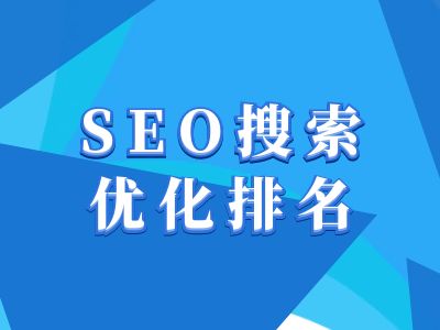 抖音搜索SEO教程，抖音SEO搜索优化排名-学长代码-毕业设计源码网