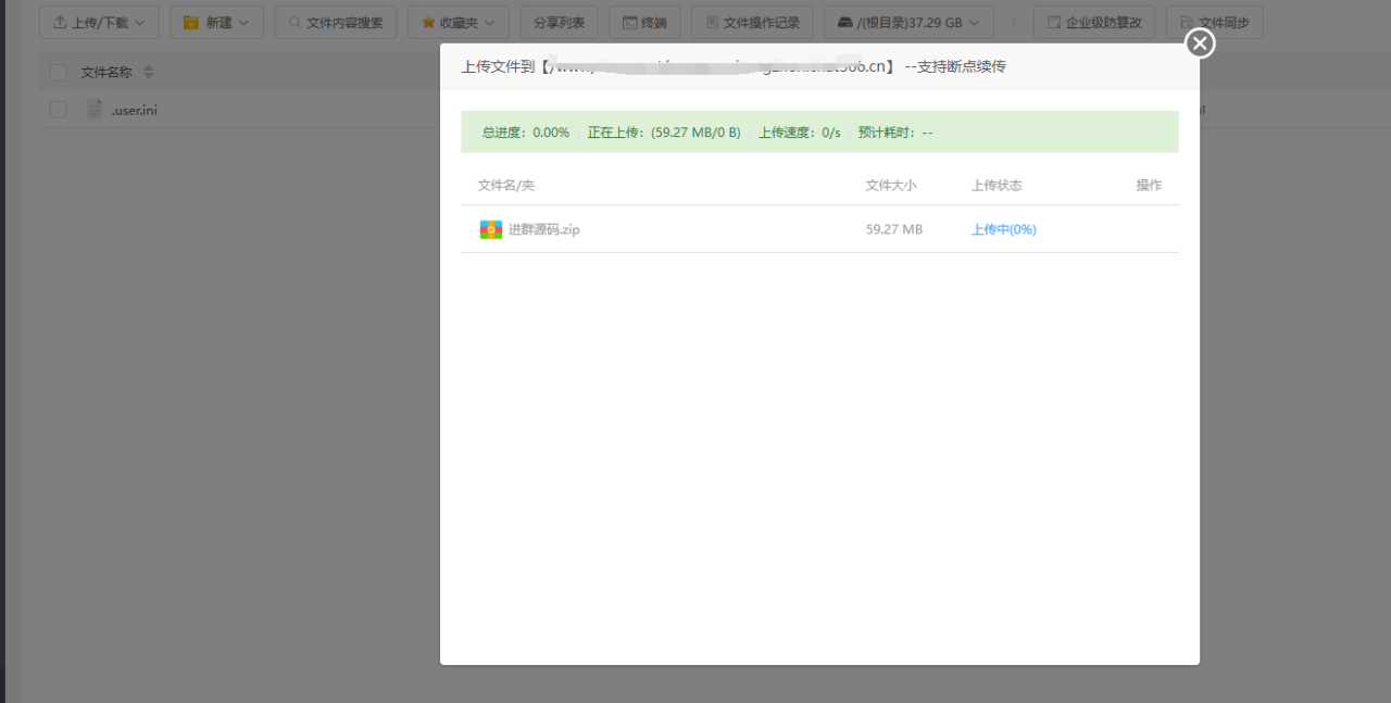 图片[5]-25版本付费进群自动安装程序版本-学长代码-毕业设计源码网