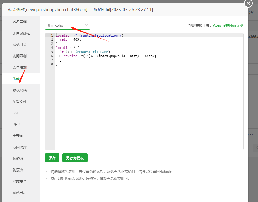 图片[7]-25版本付费进群自动安装程序版本-学长代码-毕业设计源码网