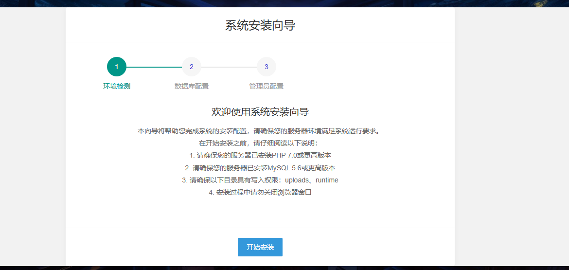 图片[8]-25版本付费进群自动安装程序版本-学长代码-毕业设计源码网