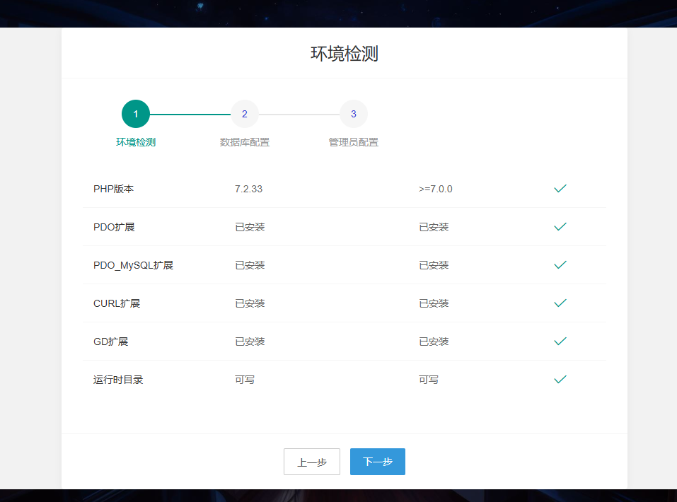 图片[10]-25版本付费进群自动安装程序版本-学长代码-毕业设计源码网