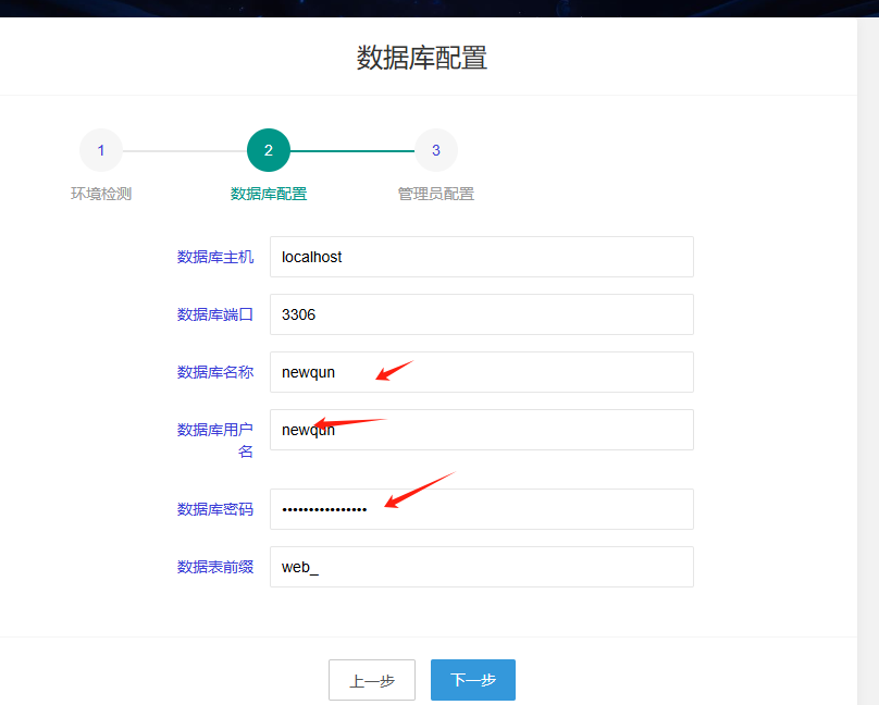 图片[11]-25版本付费进群自动安装程序版本-学长代码-毕业设计源码网