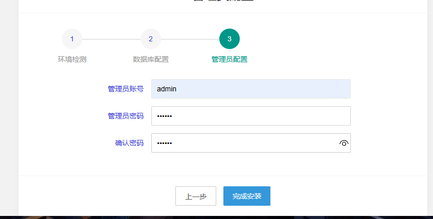 图片[13]-25版本付费进群自动安装程序版本-学长代码-毕业设计源码网