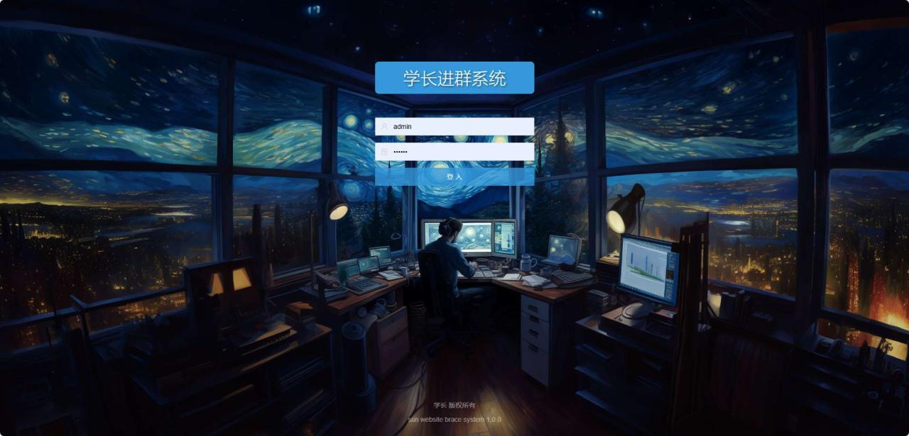 图片[14]-25版本付费进群自动安装程序版本-学长代码-毕业设计源码网