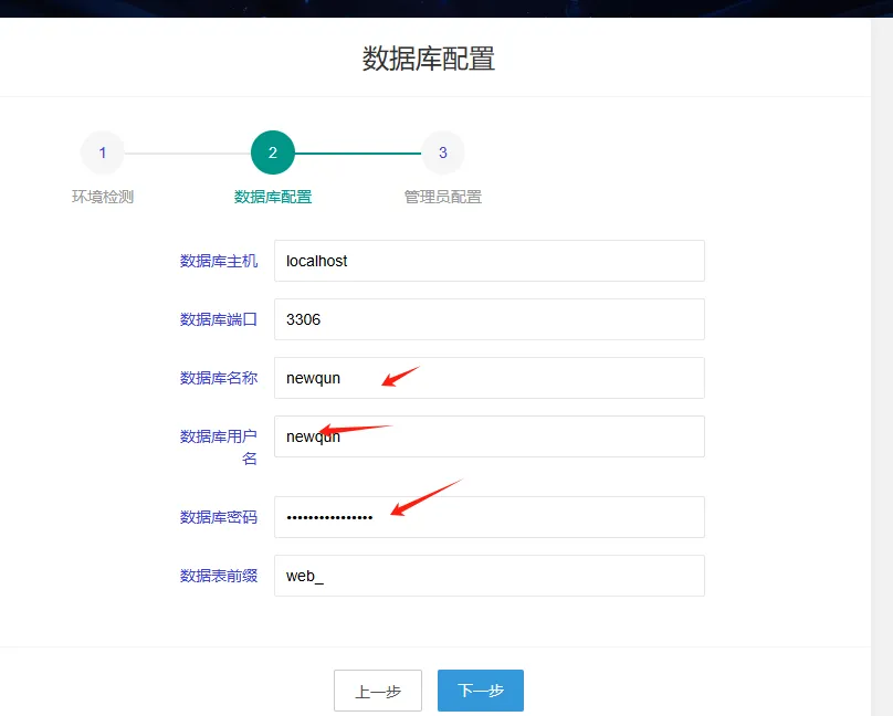 图片[16]-25版本付费进群自动安装程序版本-学长代码-毕业设计源码网