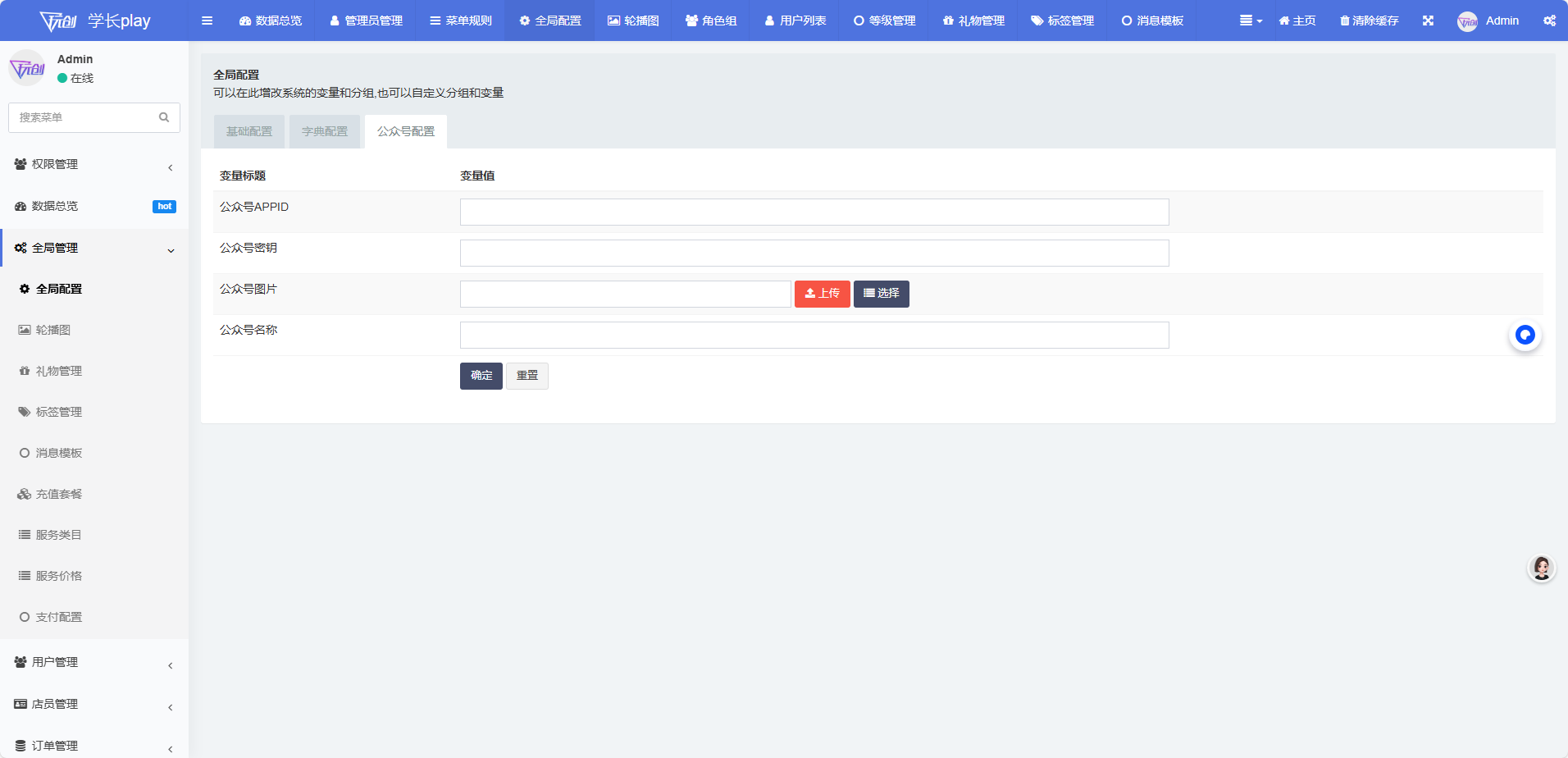 【陪玩程序源码】简 最新陪玩陪聊系统网站源码 娱乐交友系统公众号版 附安装教程-学长代码-毕业设计源码网