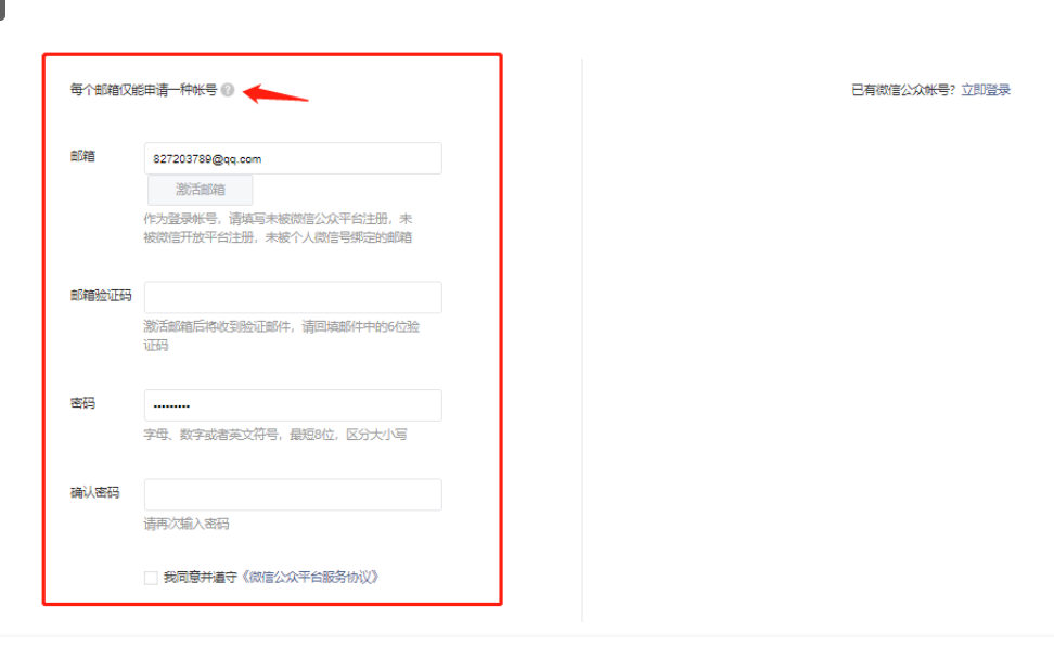 AI写作-免费AI人工智能-实操公众号-学长代码-毕业设计源码网