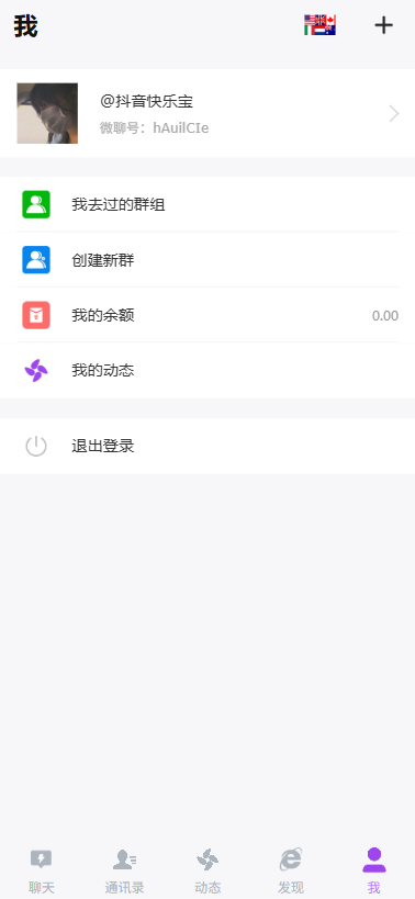 私域流量神器!10分钟搭建H5即时通讯系统,无需开发,功能齐全(附源码)-学长代码-毕业设计源码网
