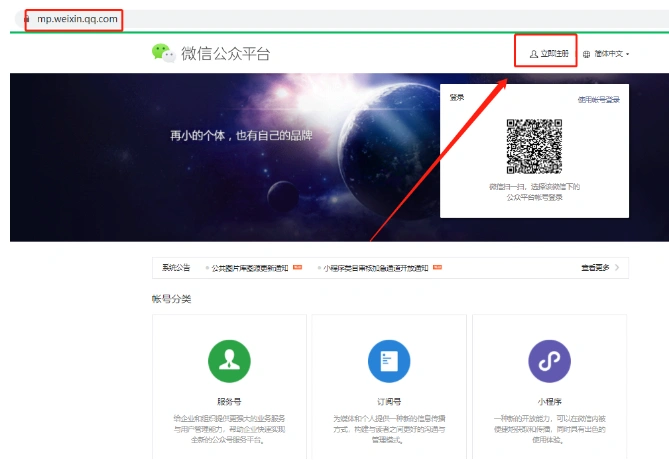 AI写作-免费AI人工智能-实操公众号