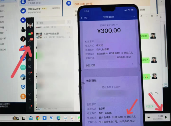 图片[2]-小红书日引200+韭菜粉_实现4000+稳定变现_实操教程-爱分享资源网