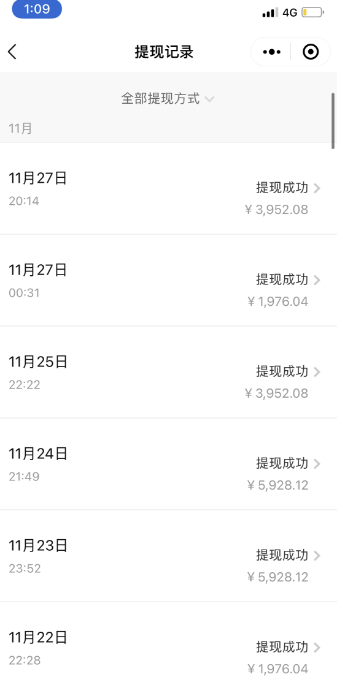 图片[6]-小红书日引200+韭菜粉_实现4000+稳定变现_实操教程-爱分享资源网