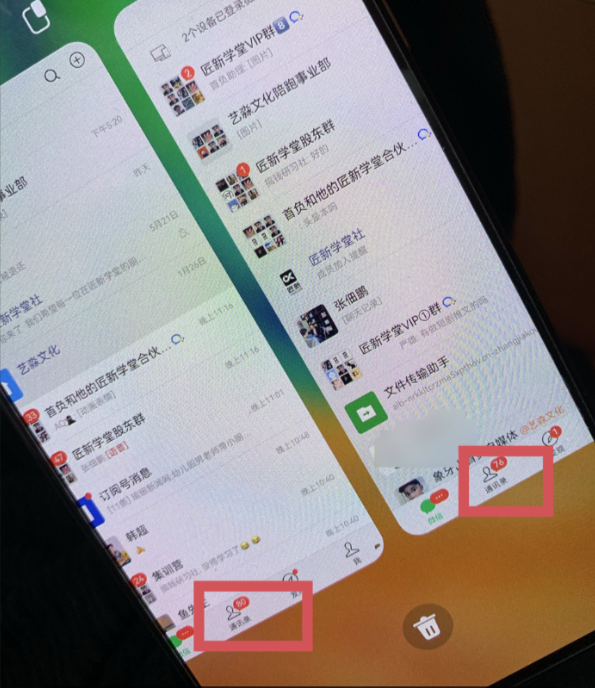 图片[3]-小红书日引200+韭菜粉_实现4000+稳定变现_实操教程-爱分享资源网